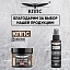 Удалитель ржавчины КППС SUPER (250г) + АНТИСКОТЧ удалитель наклеек КППС SPRAY (110 мл)